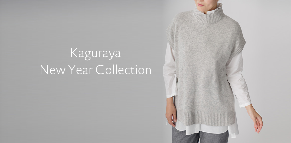 ヤク100%チュニックベスト127-05 Series