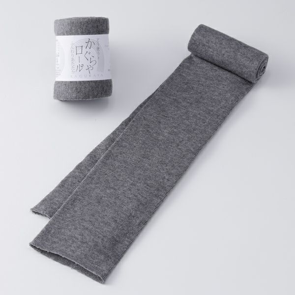 ふんわりあたたかW901 グレー